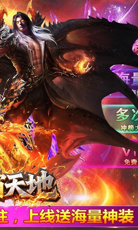 烈火骑士 烈火骑士