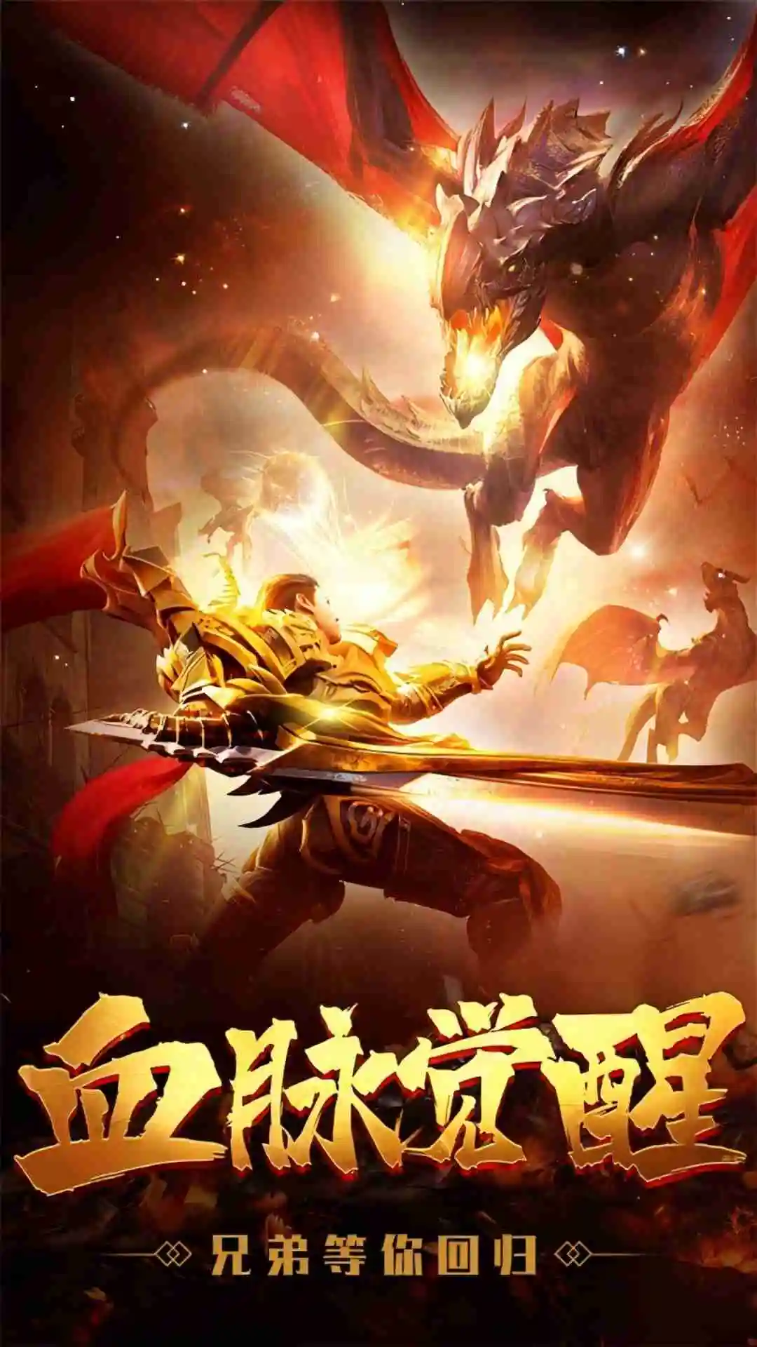 暗影防线图1