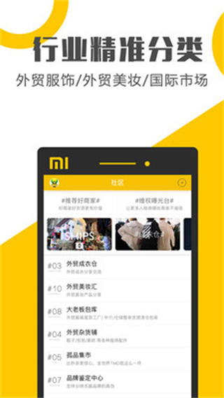 库百汇图3