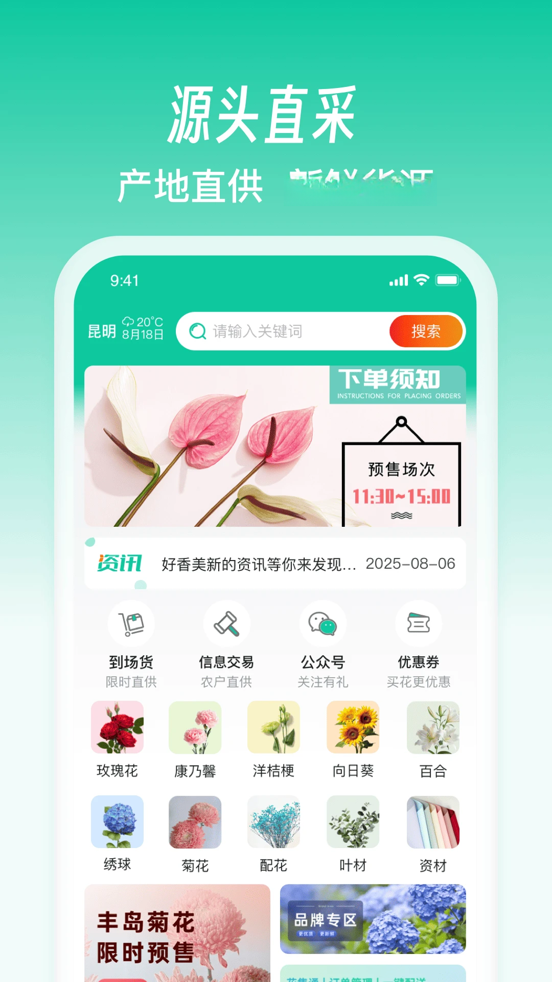 好香美图1