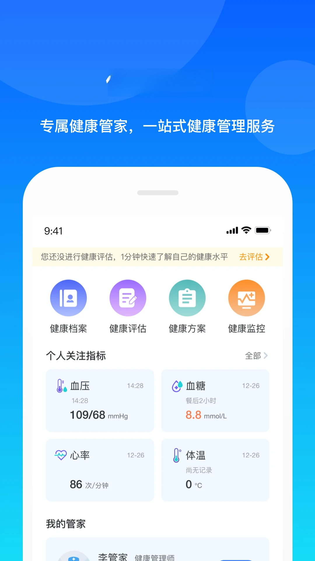 康桥互联图4