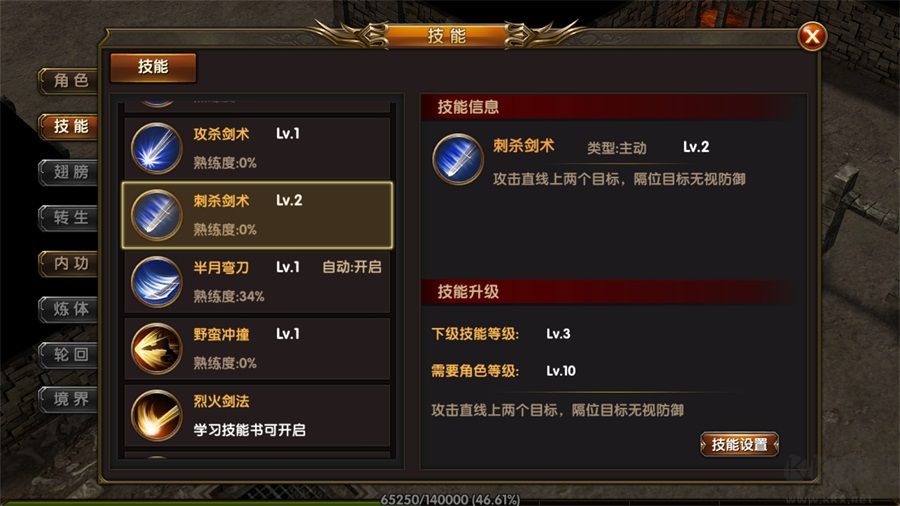 诸世王者 诸世王者