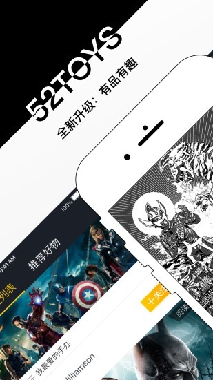52TOYS玩具社区图4