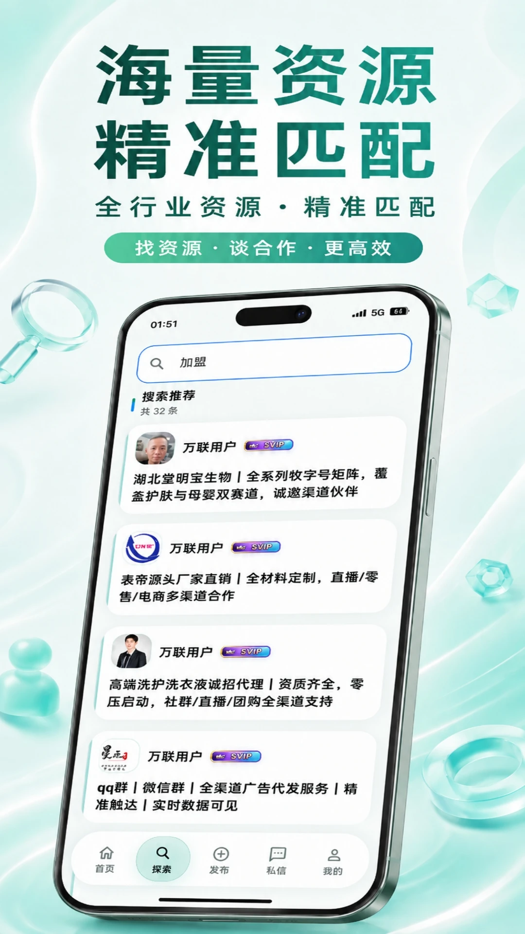 万联库 万联库