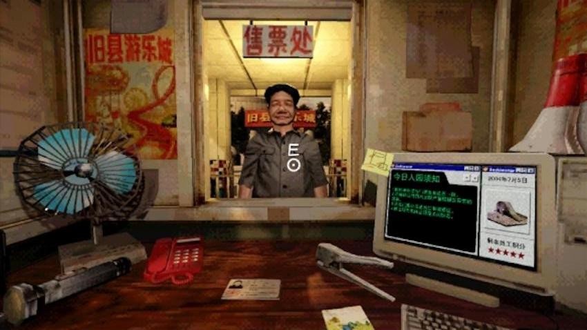 千禧失乐园图2