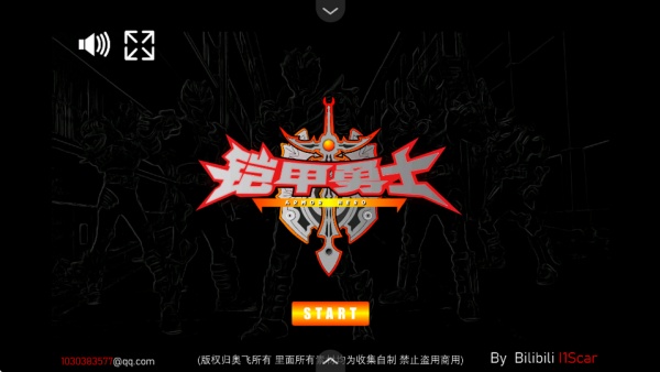 光影传奇图5