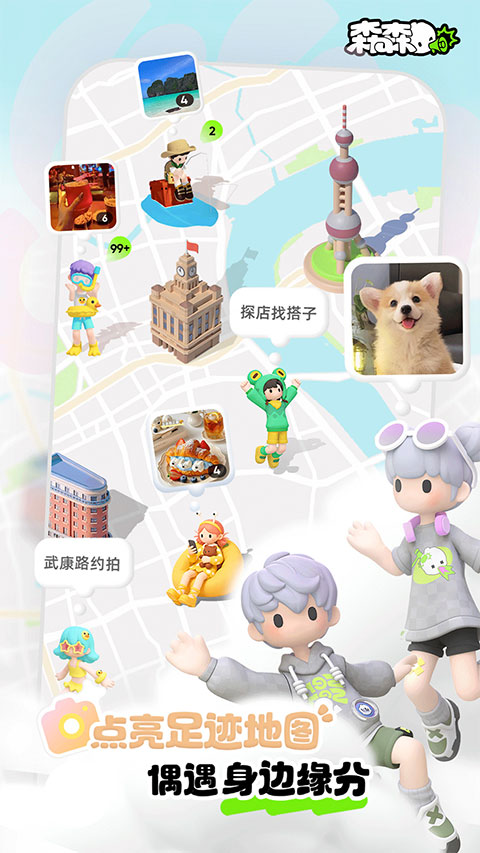森森图2