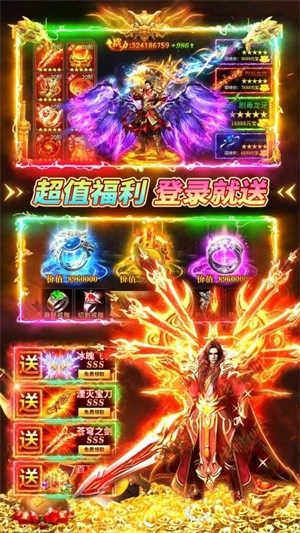 伏魔者2图1