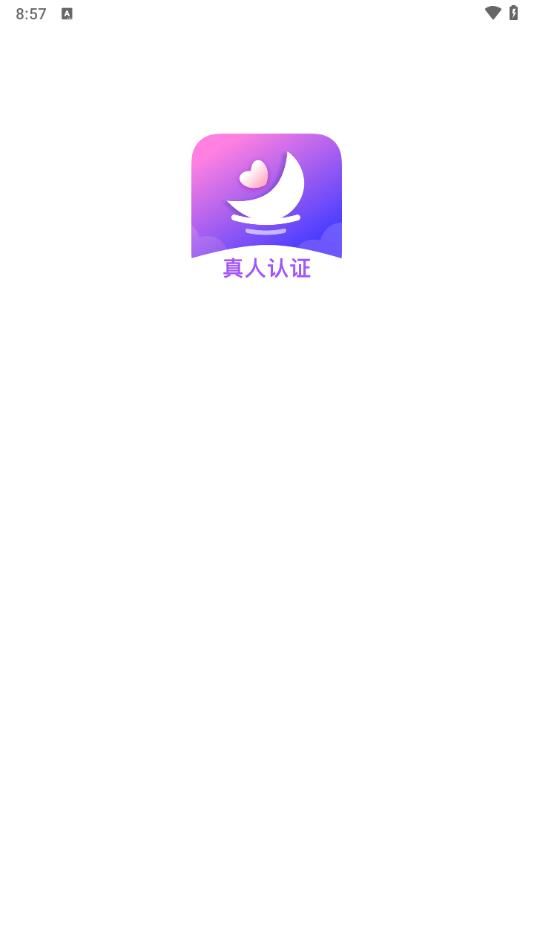 风月交友图1