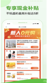 返利网图1