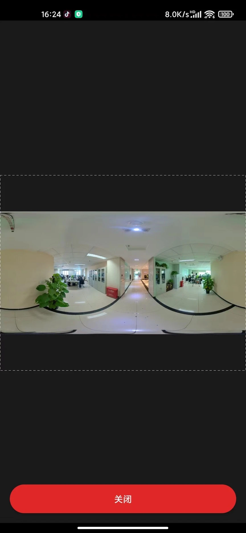 众趣VR图2