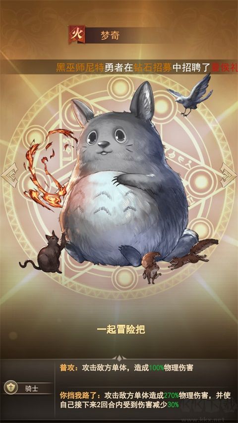 仙剑传奇图1