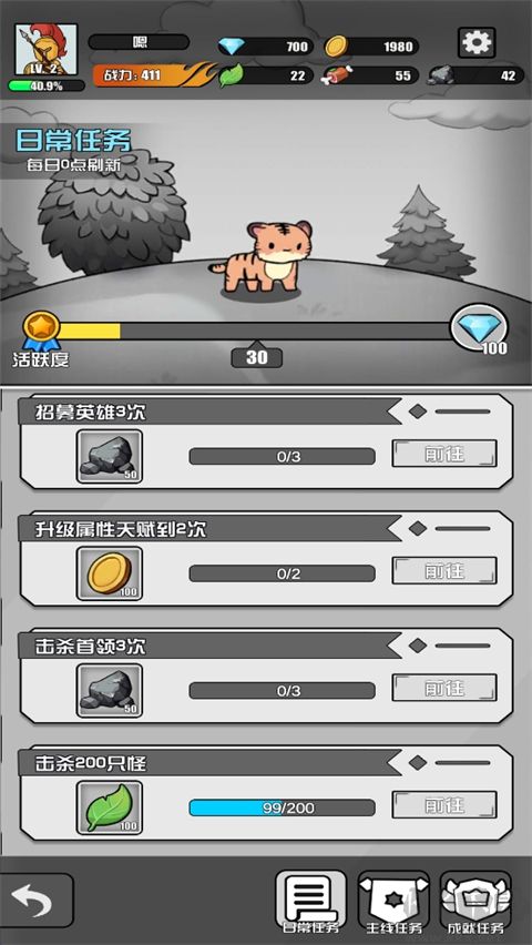 多克多比童话世界图2