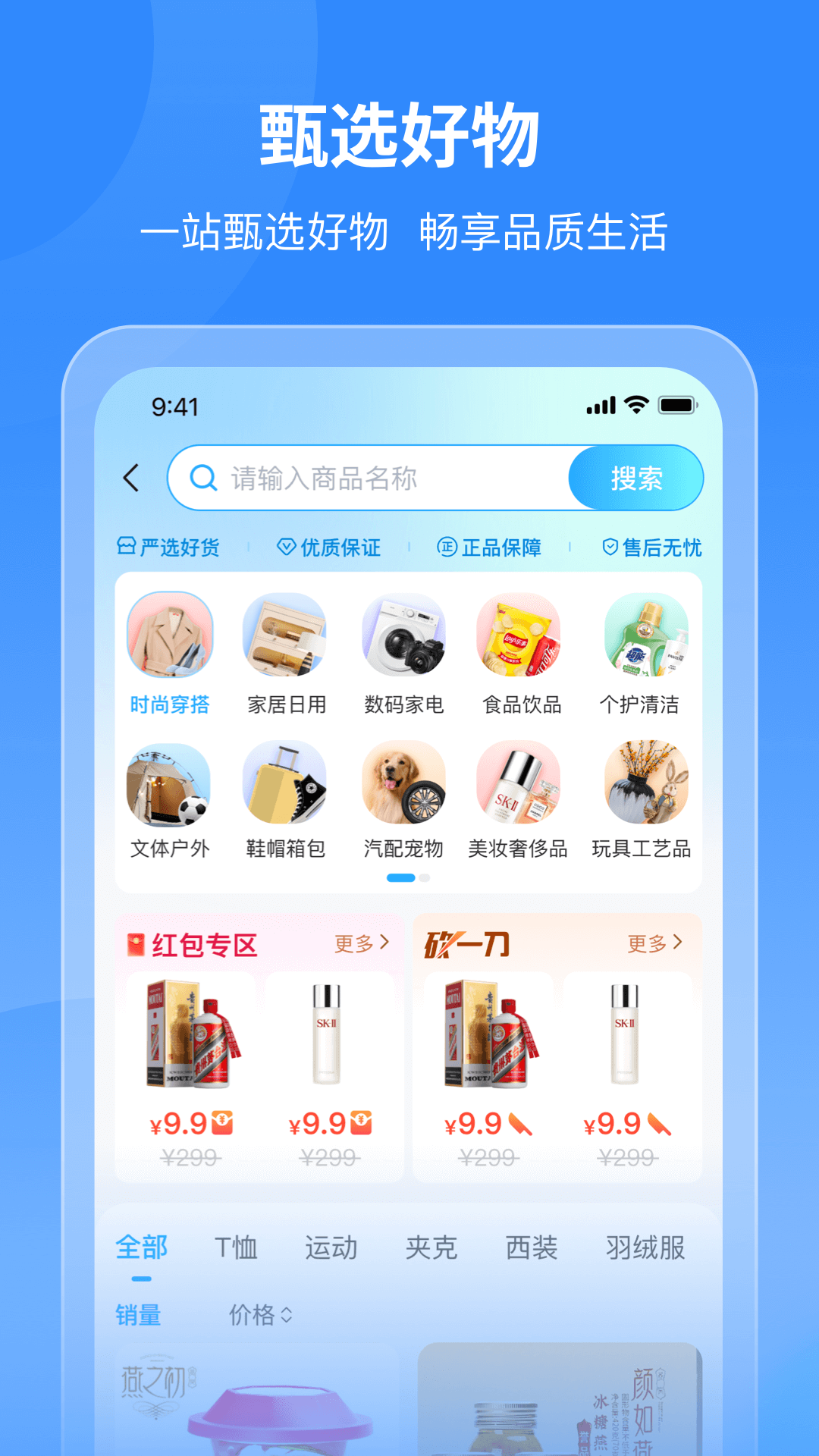 飞兔商联图4