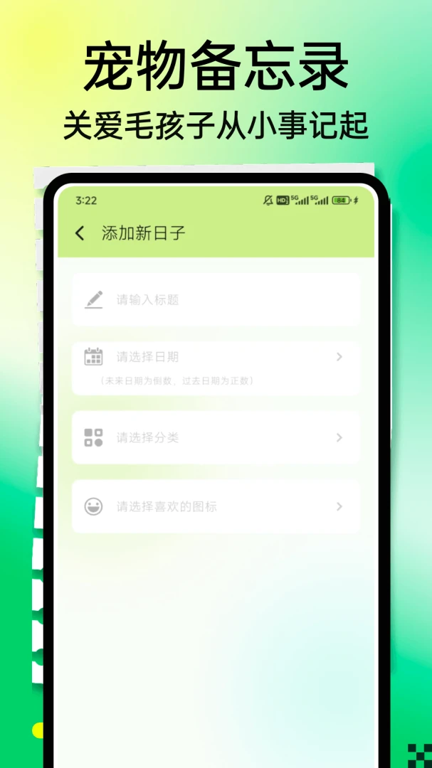 小狗旺财日记图2