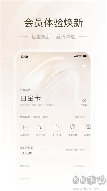 一点万象图5