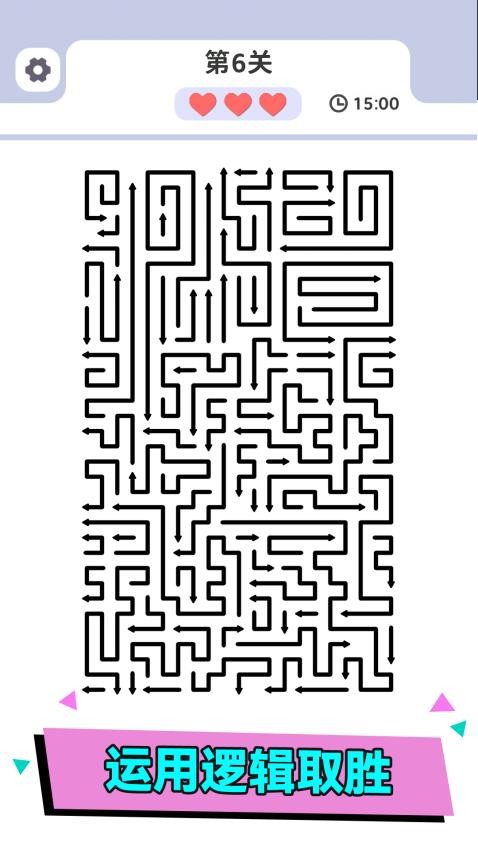 箭头快跑图2