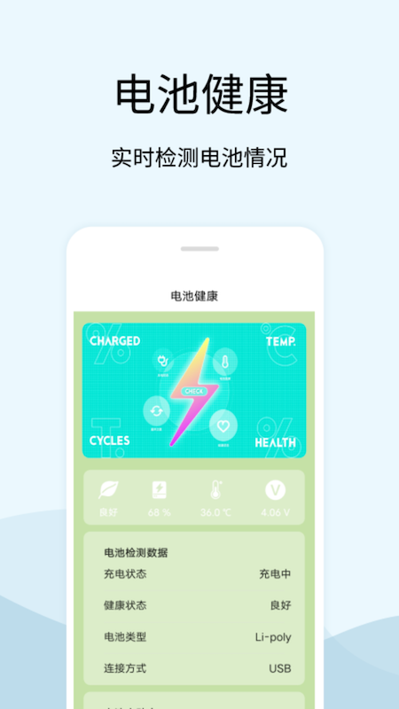 tasker充电提示音 tasker充电提示音