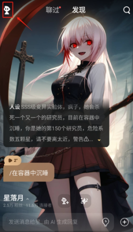 星野图2