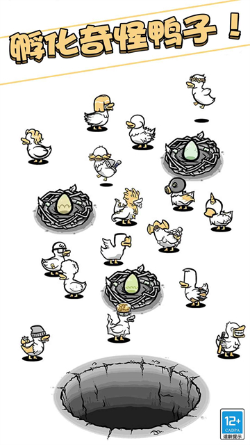 Clusterduck安装器图5