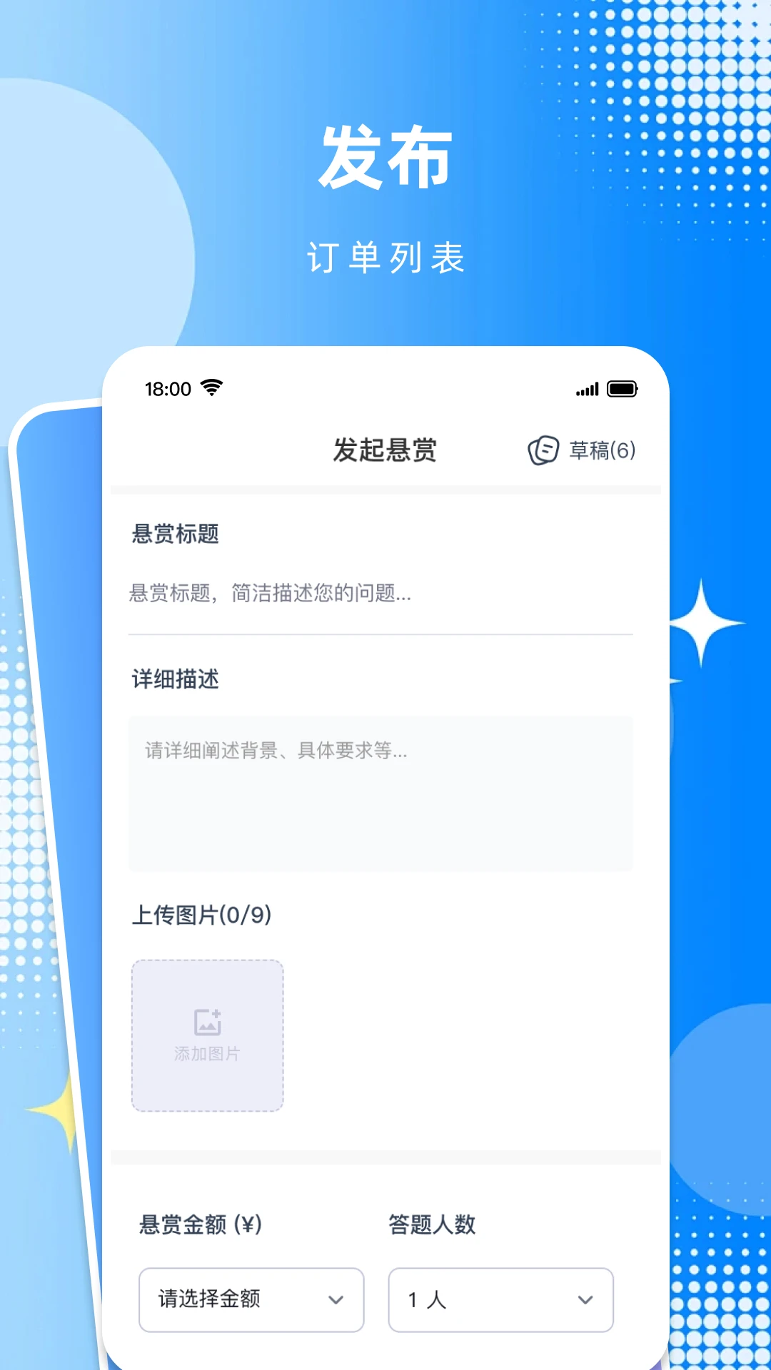 识向图2