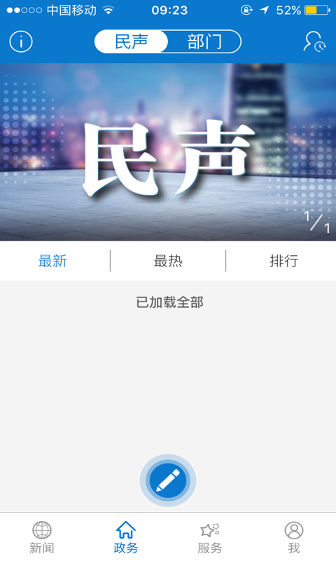 云上嘉鱼图3