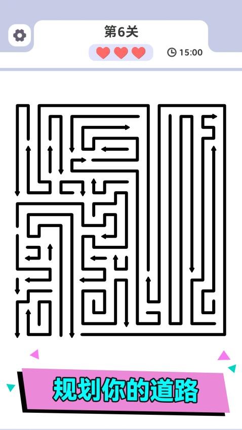 箭头快跑图5