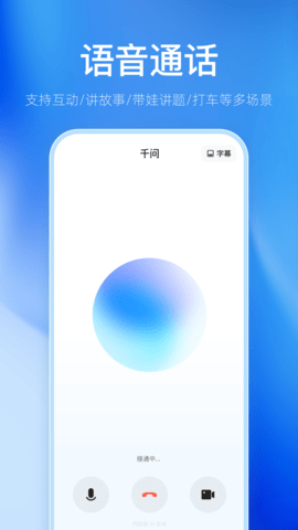 千问图5
