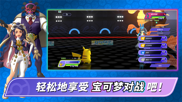 Pokémon Champions Pokémon Champions