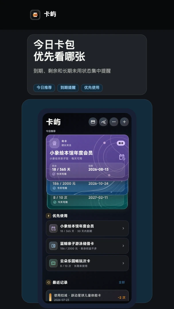 卡屿图1