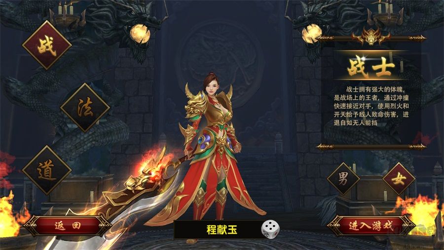 诸世王者图3
