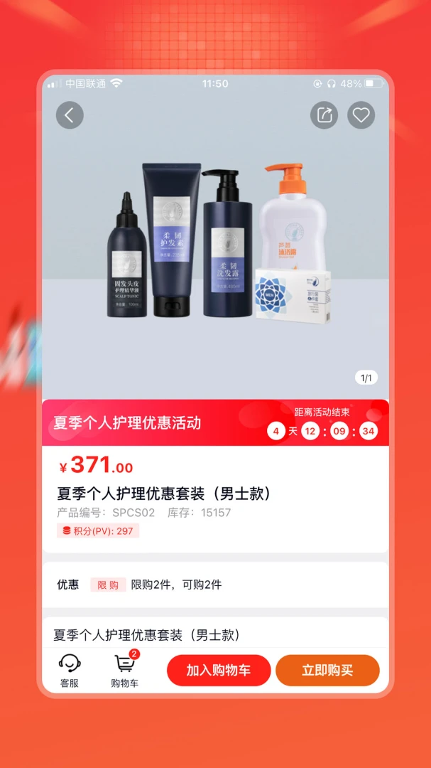 油葱图3