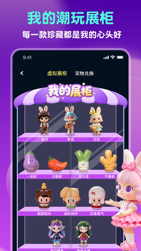糖盒图3