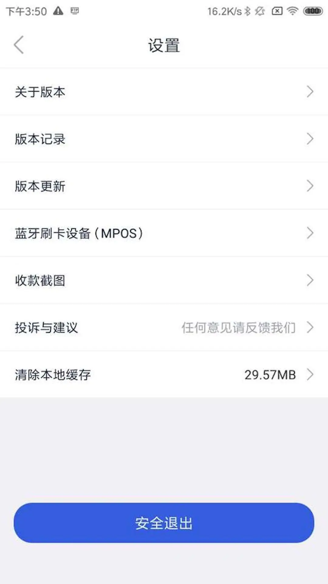 途虎商户 途虎商户