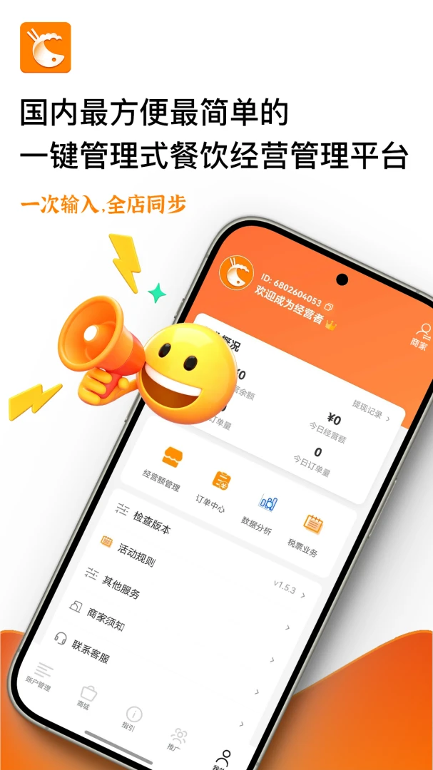 起嘴泡图1
