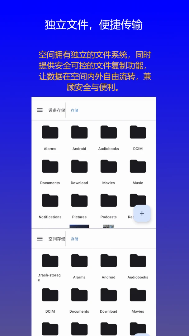 易界1.0.3 官方版图3