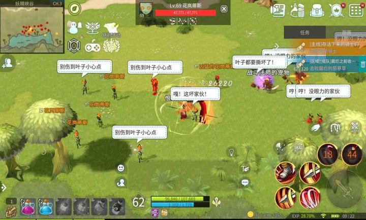 露娜：蓝色大陆图2