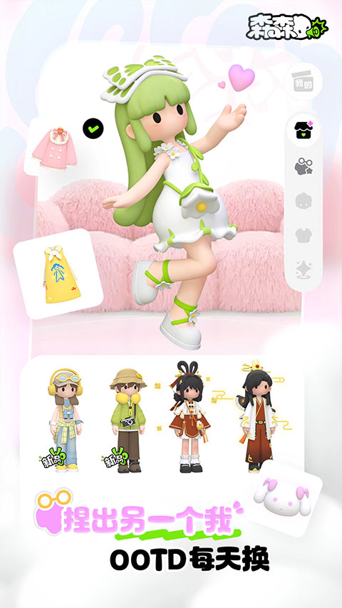 森森 森森
