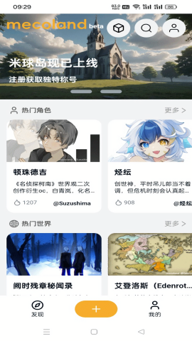 米球岛图2
