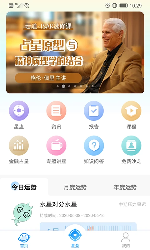若道图1