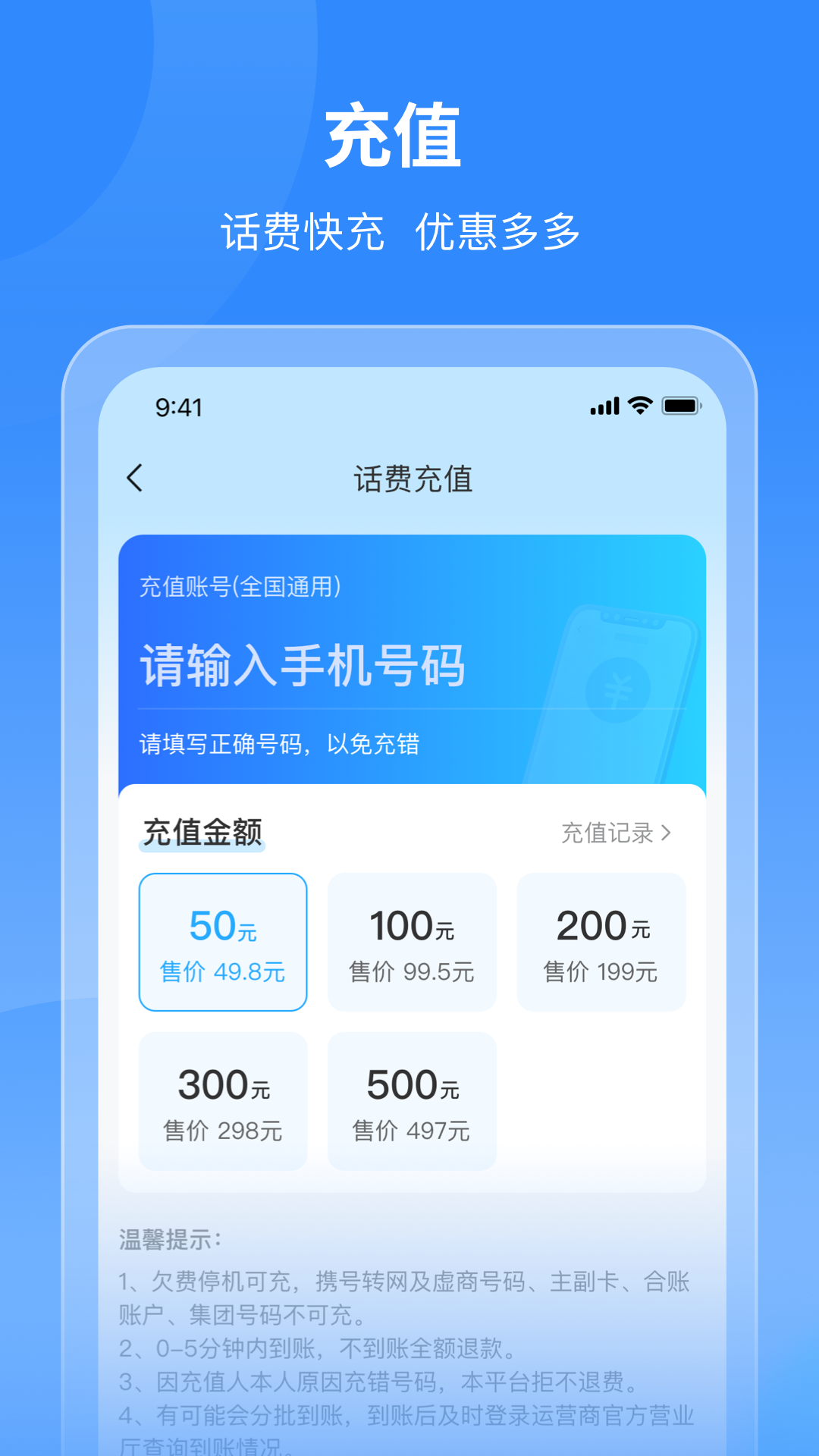 飞兔商联 飞兔商联
