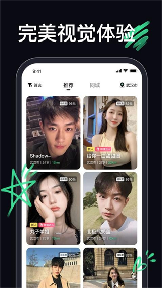 顶颜图4