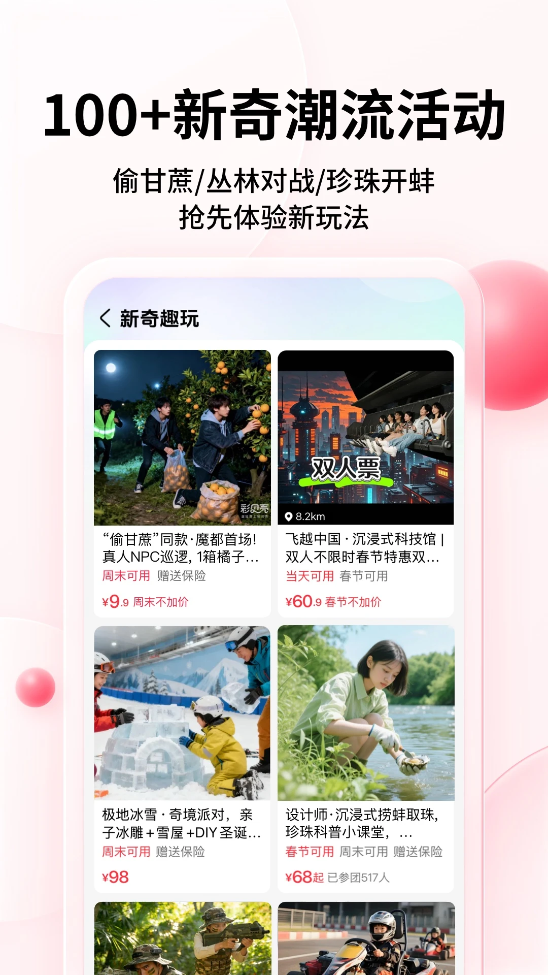 彩贝壳图3