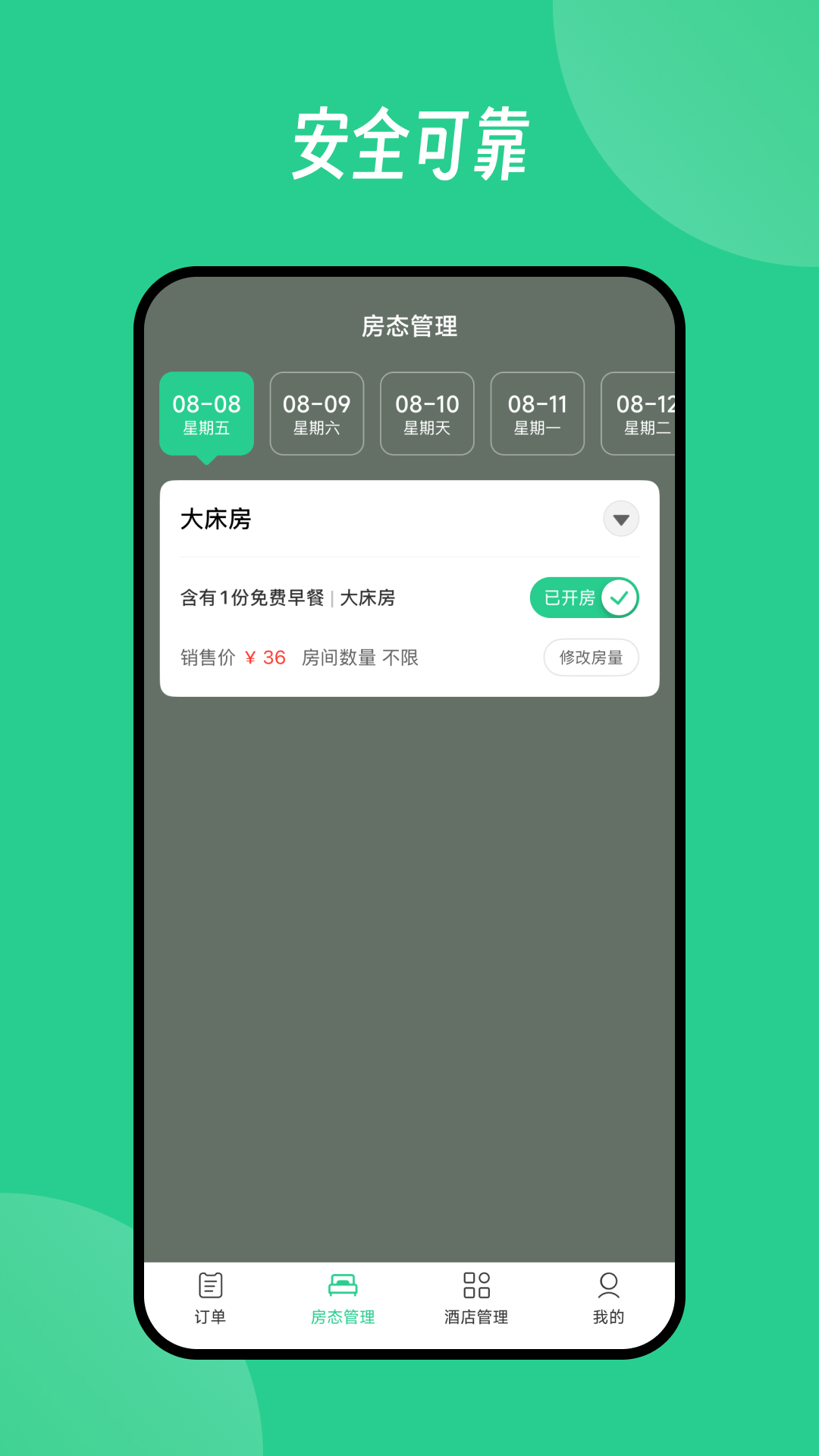 Baray商家图5