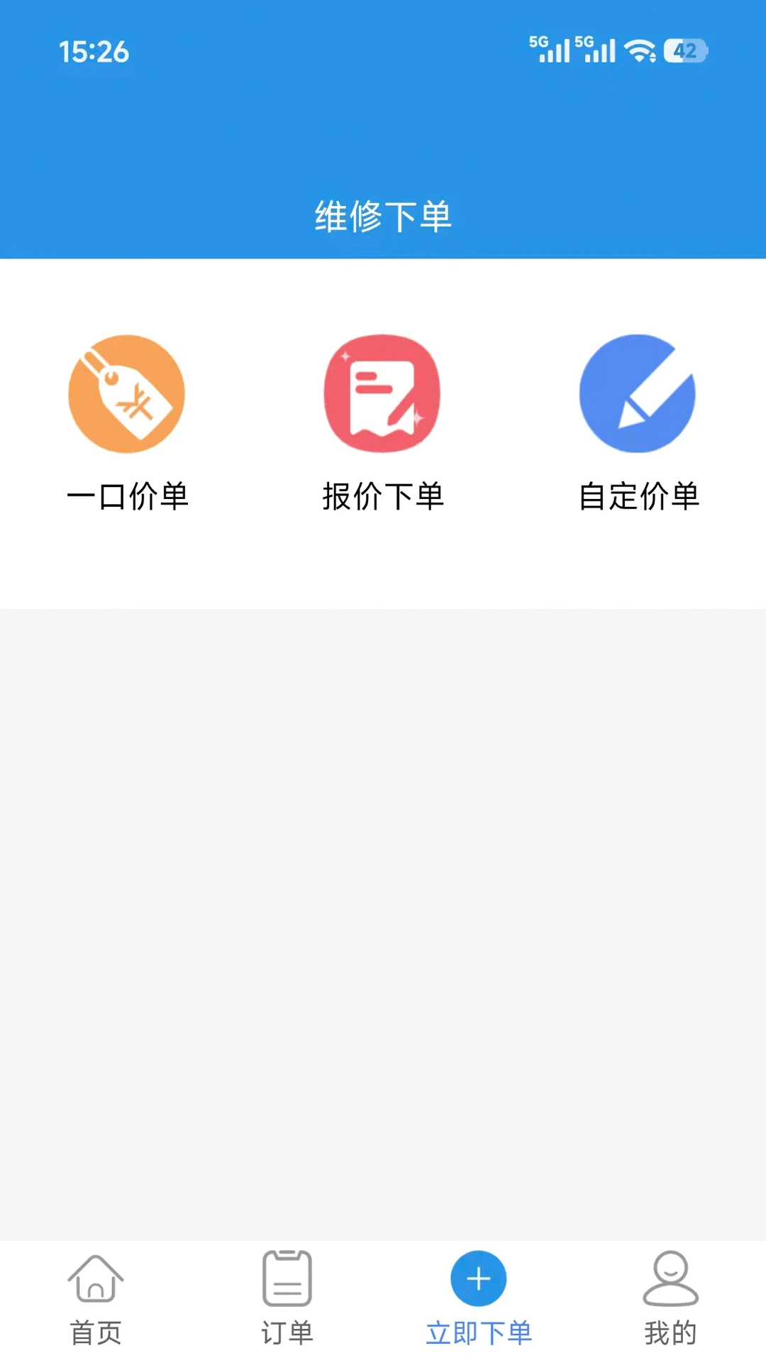 维润达图3