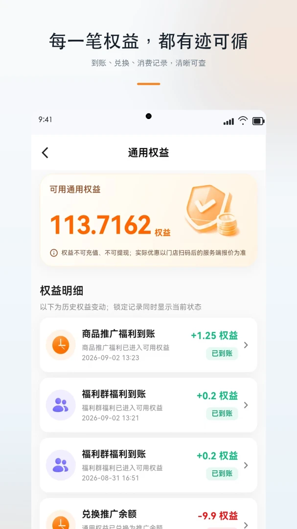 浪享集图2