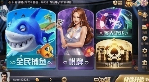 850网络游戏Keg图2