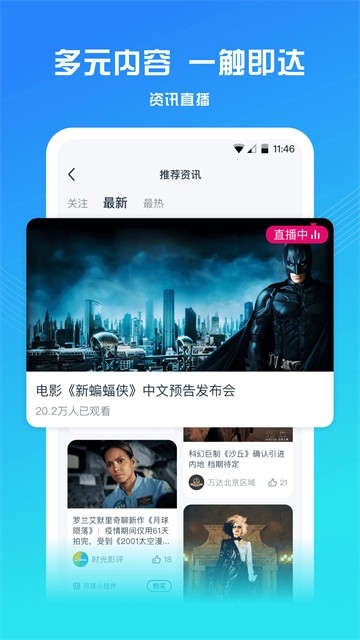 万达影城 万达影城