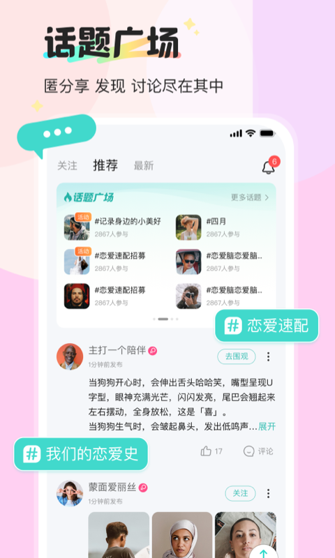 新漂流瓶图4