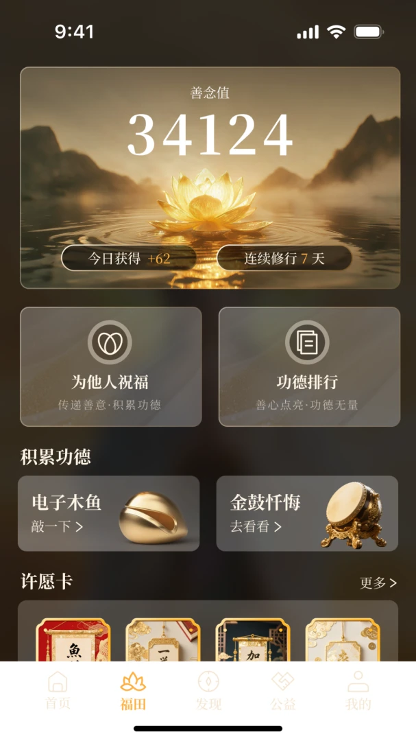 菩缇象限 菩缇象限